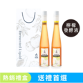 【增強體力】檸檬酵素(發酵液) 375 ml X 2 禮盒組 【增強體力】檸檬酵素(發酵液) 375 ml X 2 禮盒組