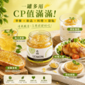 【料理好用】檸檬酵素果醬220g_2 【料理好用】檸檬酵素果醬220g_2