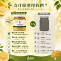 【料理好用】檸檬酵素果醬220g_3 【料理好用】檸檬酵素果醬220g_3