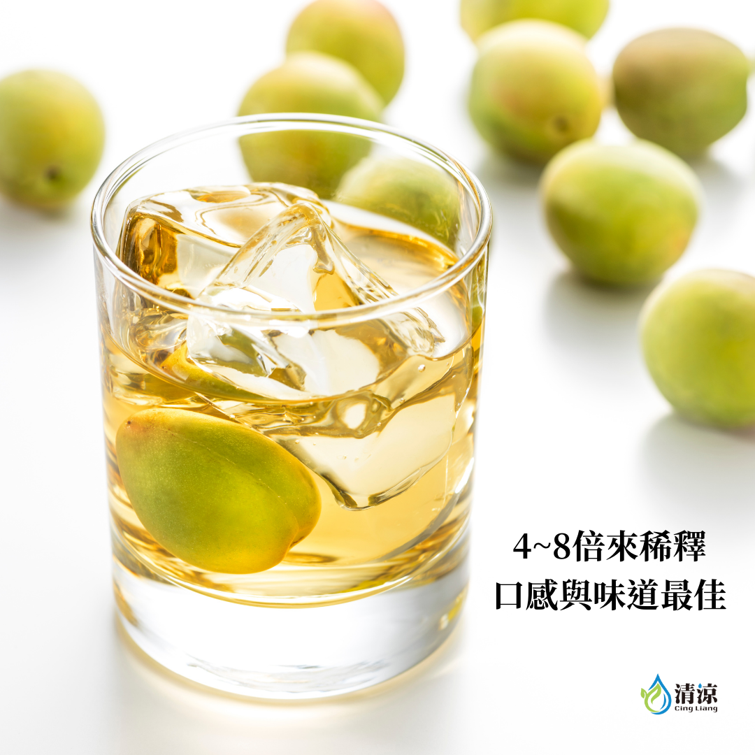 梅子酒稀釋比例