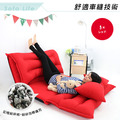輕量經典多功能雙人沙發床椅_4 輕量經典多功能雙人沙發床椅_4