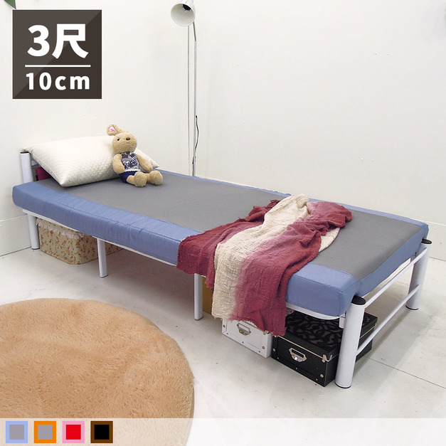 3尺10cm太空記憶透氣網布單人床墊