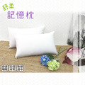 舒柔記憶枕_1 舒柔記憶枕_1