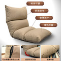 欣樂韓風紓壓和室椅_2 欣樂韓風紓壓和室椅_2