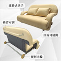 阿曼木輪沙發床椅_2 阿曼木輪沙發床椅_2