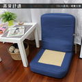 庫瓦納高背舒適和室椅_3 庫瓦納高背舒適和室椅_3