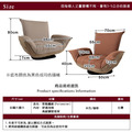 凱瑞高背伸展轉盤和室椅/單人沙發_7 凱瑞高背伸展轉盤和室椅/單人沙發_7
