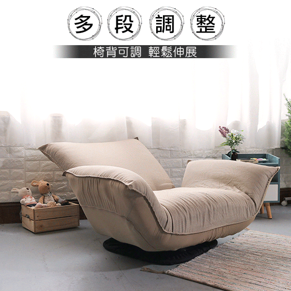 凱瑞高背伸展轉盤和室椅/單人沙發_3 凱瑞高背伸展轉盤和室椅/單人沙發_3