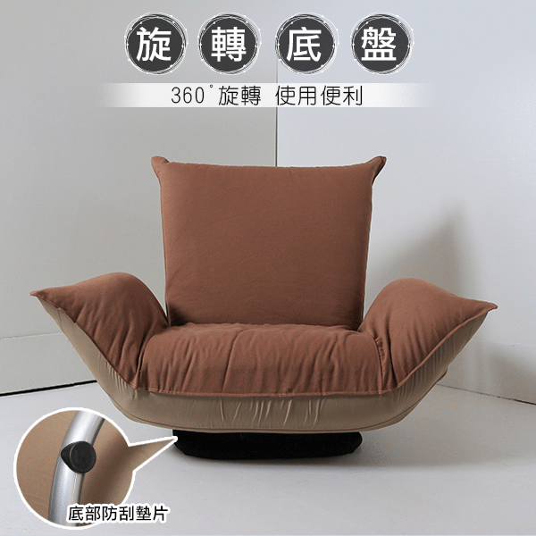 凱瑞高背伸展轉盤和室椅/單人沙發_4 凱瑞高背伸展轉盤和室椅/單人沙發_4