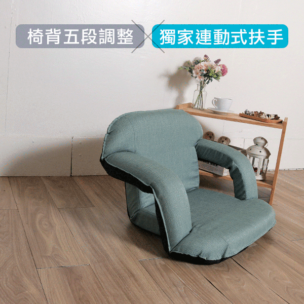 可藍可拆洗扶手和室椅_4 可藍可拆洗扶手和室椅_4