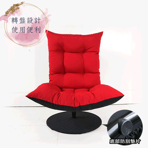 莫爾360度旋轉轉盤單人沙發椅_4 莫爾360度旋轉轉盤單人沙發椅_4