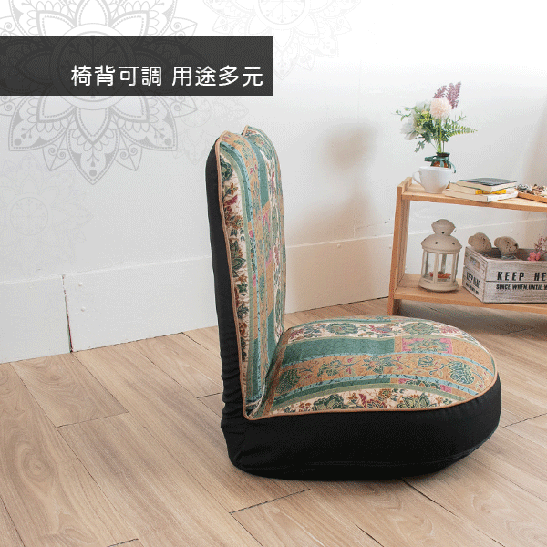 印度風舒適心型和室椅_4 印度風舒適心型和室椅_4