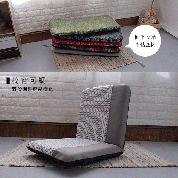 麥瑞舒適輕巧和室椅_3 麥瑞舒適輕巧和室椅_3