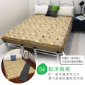 5尺竹面透氣雙人床墊_5 5尺竹面透氣雙人床墊_5