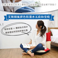 艾斯韓風拼色防潑水五段和室椅_1 艾斯韓風拼色防潑水五段和室椅_1
