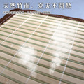 胖胖甜心冬夏兩用記憶坐墊_3 胖胖甜心冬夏兩用記憶坐墊_3