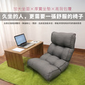 安格斯高背舒適大和室椅(腰枕+頸枕組)_1 安格斯高背舒適大和室椅(腰枕+頸枕組)_1