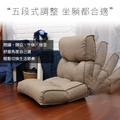 安格斯高背舒適大和室椅(腰枕+頸枕組)_5 安格斯高背舒適大和室椅(腰枕+頸枕組)_5