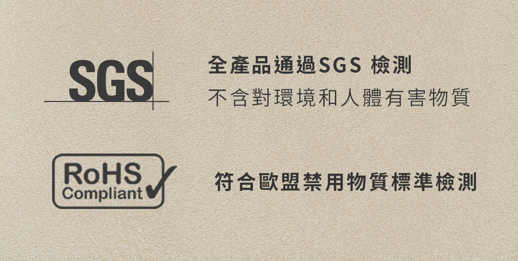 Nubuck磨砂合成皮革
 home bed訂製床架通過SGS 檢測不含對環境和人體有害物質,符合國家級建材規範和傢俱長效性