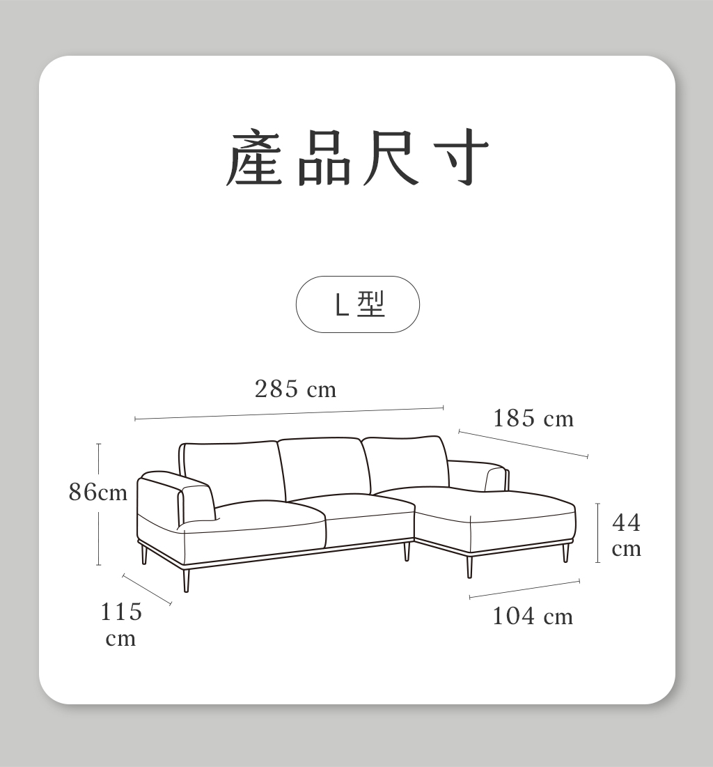 躺躺沙發尺寸表 躺躺沙發尺寸表