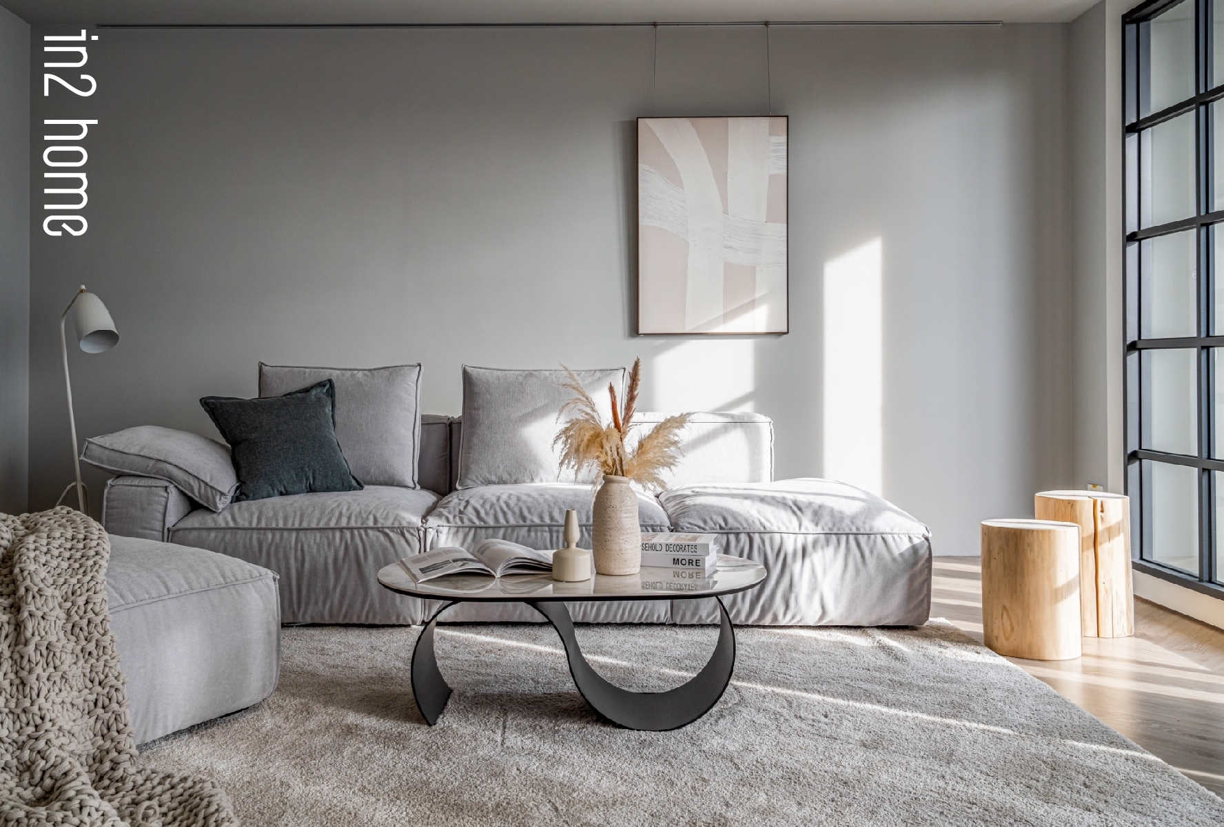 in2home北歐美學格雷沙發 格雷沙發情境示意照