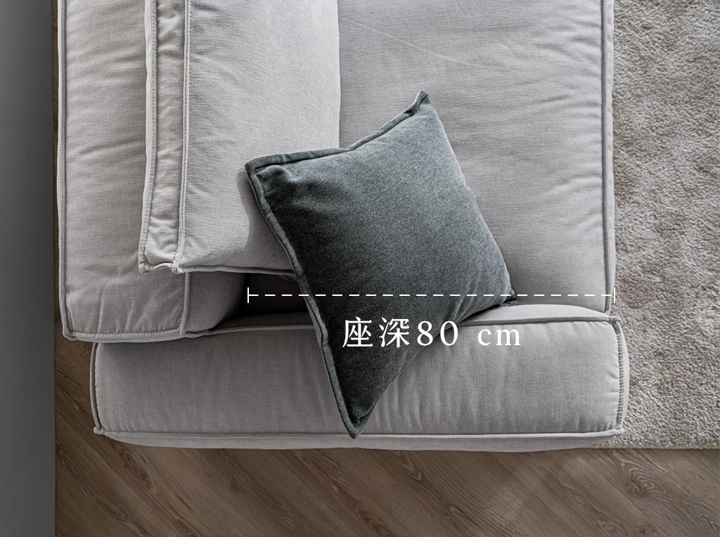 80公分寬廣坐深 格雷沙發扶手特寫