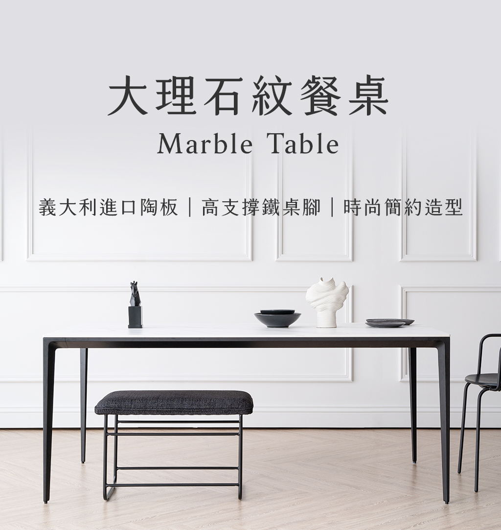 in2home北歐美學大理石紋餐桌 大理石紋餐桌與兩張黑色餐椅,桌上擺放黑白瓷器