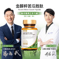 Gopure金醇粹專利苦瓜胜肽5入優惠套組_1 Gopure金醇粹專利苦瓜胜肽5入優惠套組_1