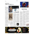 週刊編集 the affairs vol. 23_6 週刊編集 the affairs vol. 23_6