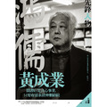 《新活水》No.16:〈封面故事〉_3 《新活水》No.16:〈封面故事〉_3