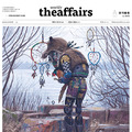 週刊編集 the affairs vol. 43(本期含贈閱特刊《安妮新聞》vol. 06) 週刊編集 the affairs vol. 43(本期含贈閱特刊《安妮新聞》vol. 06)