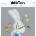 週刊編集 the affairs vol. 46(本期含贈閱特刊《安妮新聞》vol. 08) 週刊編集 the affairs vol. 46(本期含贈閱特刊《安妮新聞》vol. 08)