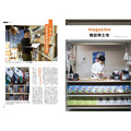 《秋刀魚》No.23:〈用設計向日本地方提案!D&Department Project〉_4 《秋刀魚》No.23:〈用設計向日本地方提案!D&Department Project〉_4