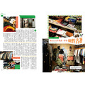 《秋刀魚》No.29:〈新・世代生活清單〉_3 《秋刀魚》No.29:〈新・世代生活清單〉_3