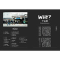 《秋刀魚》No.09:〈WHY?下北澤〉_4 《秋刀魚》No.09:〈WHY?下北澤〉_4
