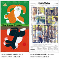 《週刊編集》(031-035、043-044、046-049、061-066、070)(含贈閱特刊《安妮新聞》vol. 01-特刊)_16 《週刊編集》(031-035、043-044、046-049、061-066、070)(含贈閱特刊《安妮新聞》vol. 01-特刊)_16