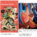 《週刊編集》(031-035、043-044、046-049、061-066、070)(含贈閱特刊《安妮新聞》vol. 01-特刊)_14 《週刊編集》(031-035、043-044、046-049、061-066、070)(含贈閱特刊《安妮新聞》vol. 01-特刊)_14