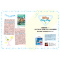《秋刀魚》No.37:Do you love City Pop ?_2 《秋刀魚》No.37:Do you love City Pop ?_2