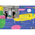 《秋刀魚》No.37:Do you love City Pop ?_10 《秋刀魚》No.37:Do you love City Pop ?_10