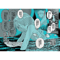 《新活水》No.32:如果沒有你 If There Was No You_11 《新活水》No.32:如果沒有你 If There Was No You_11