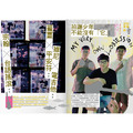 《新活水》No.32:如果沒有你 If There Was No You_8 《新活水》No.32:如果沒有你 If There Was No You_8