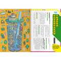 《新活水》No.35:台灣繪 Taiwan Illustrated_5 《新活水》No.35:台灣繪 Taiwan Illustrated_5
