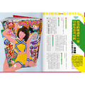 《新活水》No.35:台灣繪 Taiwan Illustrated_3 《新活水》No.35:台灣繪 Taiwan Illustrated_3