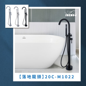 304不鏽鋼落地龍頭 20C-M1022 304不鏽鋼落地龍頭 20C-M1022