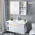 『iBenso 旗艦館』浴室鏡浴櫃 IB-0650/IB-0660/IB-0680_3 『iBenso 旗艦館』浴室鏡浴櫃 IB-0650/IB-0660/IB-0680_3