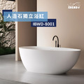 人造石獨立浴缸 IBWD-8001S_1 人造石獨立浴缸 IBWD-8001S_1