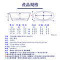 人造石獨立浴缸 IBWD-8007S_7 人造石獨立浴缸 IBWD-8007S_7