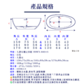 人造石獨立浴缸 IBWD-8001S_7 人造石獨立浴缸 IBWD-8001S_7