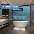 人造石獨立浴缸 IBWD-8007S_1 人造石獨立浴缸 IBWD-8007S_1