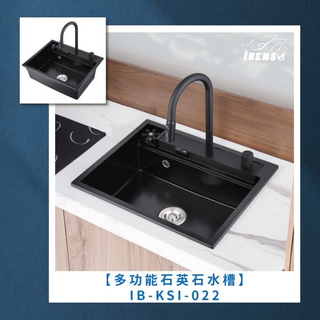 多功能石英石水槽 IB-KSI-022 多功能石英石水槽 IB-KSI-022